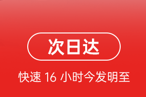 喀什徕宁航空物流航空货运 航空货运