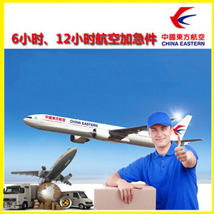 喀什徕宁航空物流公司谈空运的四大作用是什么